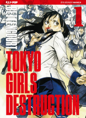 Tokyo Girls Destruction. 1.
