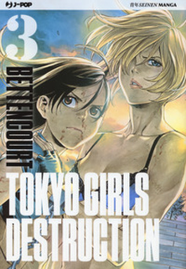 Tokyo Girls Destruction. 3.