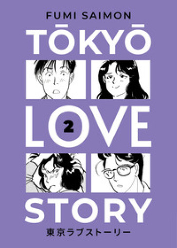 Tokyo love story. 2.