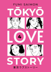Tokyo love story. Vol. 4