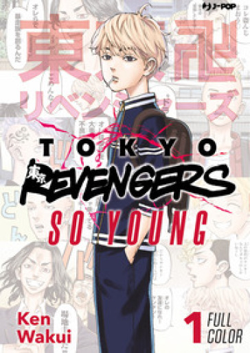 Tokyo revengers. Full color short stories. 1: So young