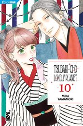 Tsubaki-Cho Lonely Planet 10