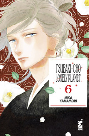 Tsubaki-cho Lonely Planet. New edition. 6.