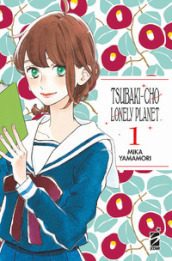 Tsubaki-chou Lonely Planet. New edition. 1.