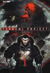 Tsugumi project. 1.
