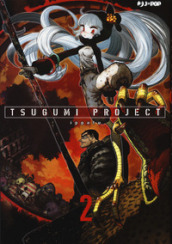 Tsugumi project. 2.