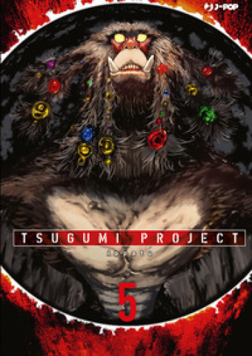 Tsugumi project. 5.