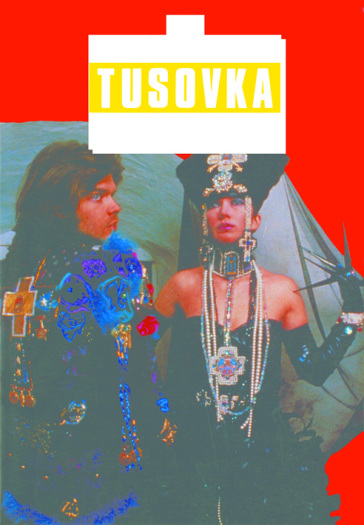 Tusovka. Rock e stili nella nuova cultura sovietica