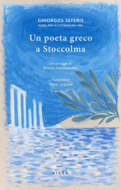 Un poeta greco a Stoccolma