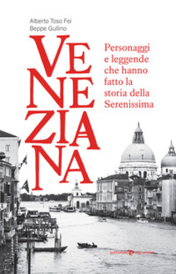 Veneziana. Personaggi e leggende che hanno fatto la storia della Serenissima