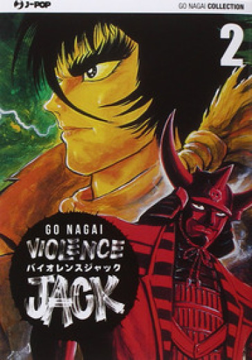 Violence Jack. Ultimate edition. 2.