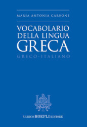 Vocabolario della lingua greca. Greco-Italiano