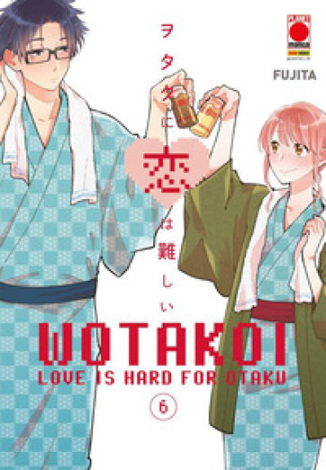 Wotakoi. Love is hard for otaku. 6.