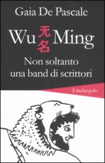 Wu Ming. Non soltanto una band di scrittori