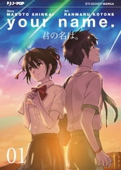 Your name: 1