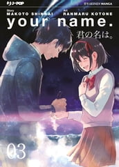 Your name: 3