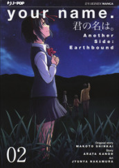 Your name. Another side: Earthbound. 2.