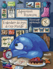 Il calendario dei sogni di Orso Mirtillo