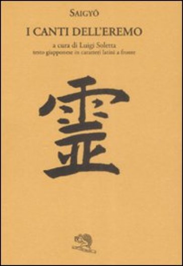 I canti dell'eremo. Testo giapponese in caratteri latini a fronte