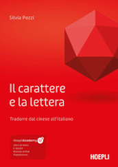 Il carattere e la lettera. Tradurre dal cinese all italiano. Con ebook. Con risorse online