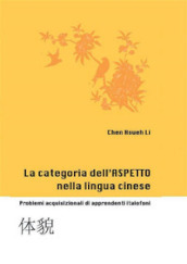 La categoria dell aspetto nella lingua cinese. Problemi acquisizionali di apprendenti italofoni. Ediz. cinese e italiana
