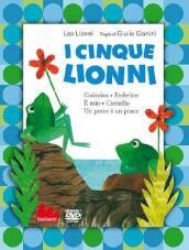 I cinque Lionni: Guizzo-Federico-E mio-Cornelio-Un pesce è un pesce. DVD. Con libro