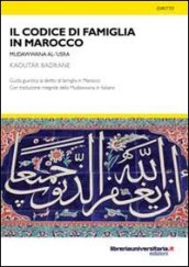 Il codice di famiglia in Marocco