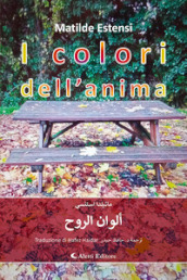 I colori dell anima. Ediz. italiana e araba