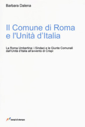 Il comune di Roma e l unità d Italia