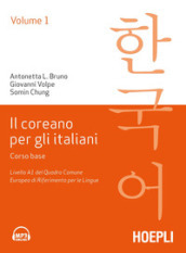 Il coreano per italiani. 1: Corso base. Livello A1 del quadro comune europeo di riferimento per le lingue