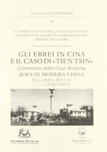 Gli ebrei in Cina e il caso di Tien Tsin. Convivenze nella Cina moderna