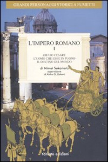 L'impero romano. 1: Giulio Cesare, l'uomo che ebbe in pugno il destino del mondo