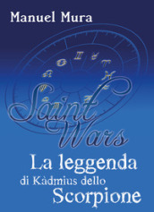 La leggenda di Kàdmius dello Scorpione. Saint wars