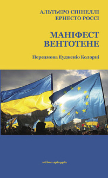 Il manifesto di Ventotene. Ediz. italiana e ucraina