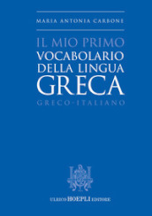 Il mio primo vocabolario della lingua greca. Greco-Italiano