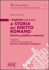 Il nuovo manuale di storia del diritto romano (diritto pubblico romano)