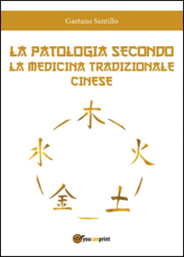 La patologia secondo la medicina tradizionale cinese