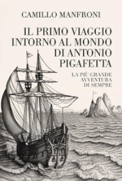 Il primo viaggio intorno al mondo di Antonio Pigafetta