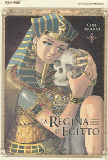 La regina d'Egitto. L'occhio azzurro di Horus. 8.