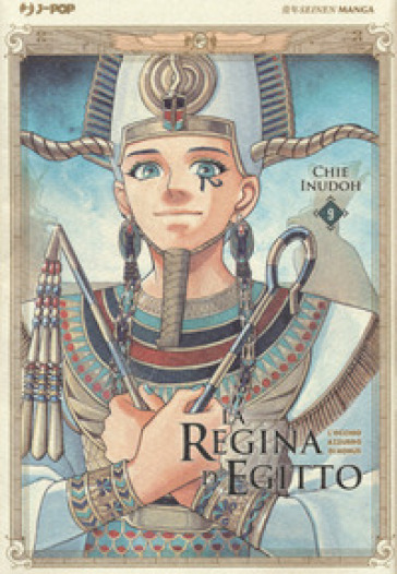 La regina d'Egitto. L'occhio azzurro di Horus. 9.