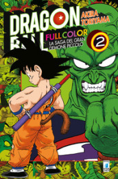La saga del gran demone Piccolo. Dragon Ball full color. 2.