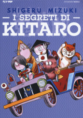 I segreti di Kitaro. Yokai diagram book