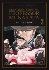 Gli strani casi del professor Munakata. Perfect version. 2.