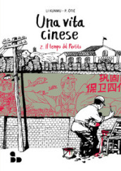 Una vita cinese. Nuova ediz.. Vol. 2: Il tempo del partito